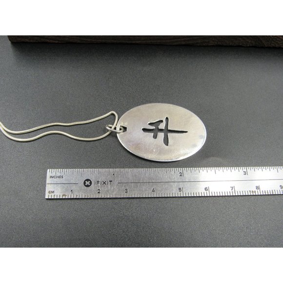 24" Sterling Silver Large Asian Character Pendant Necklace Vintage Minimalist - Picture 5 of 6